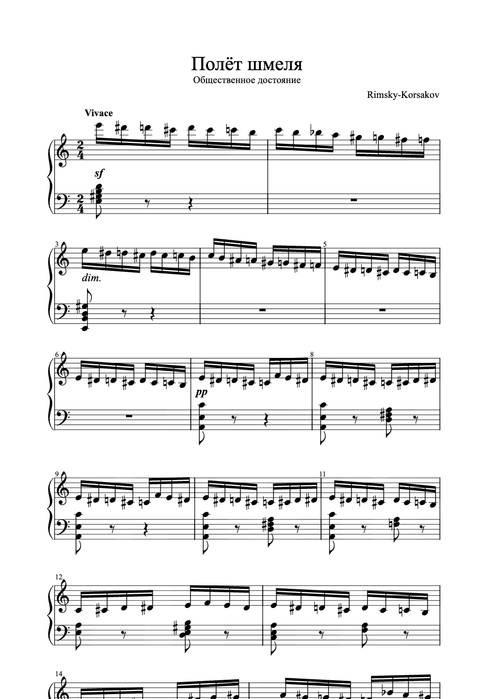 Sheet music preview for Полёт Шмеля