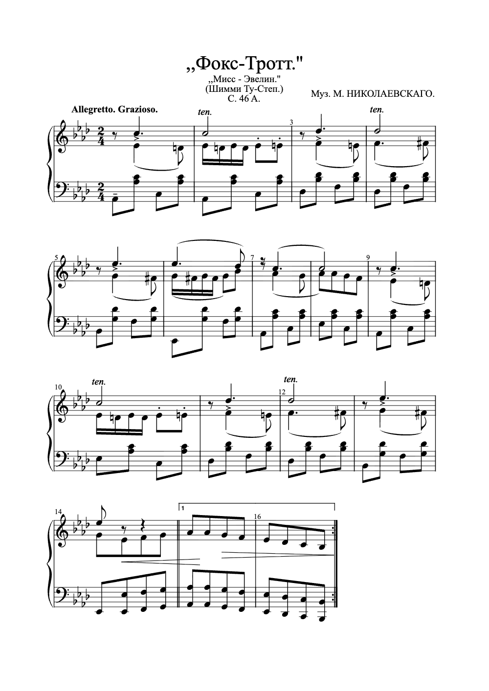 Sheet music preview for Фокс-Тротт