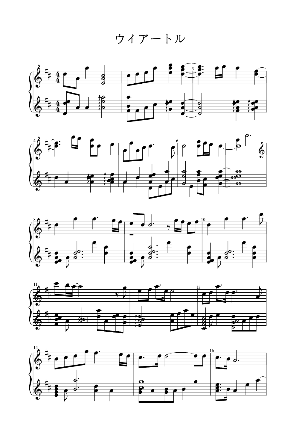Sheet music preview for ウィアートル