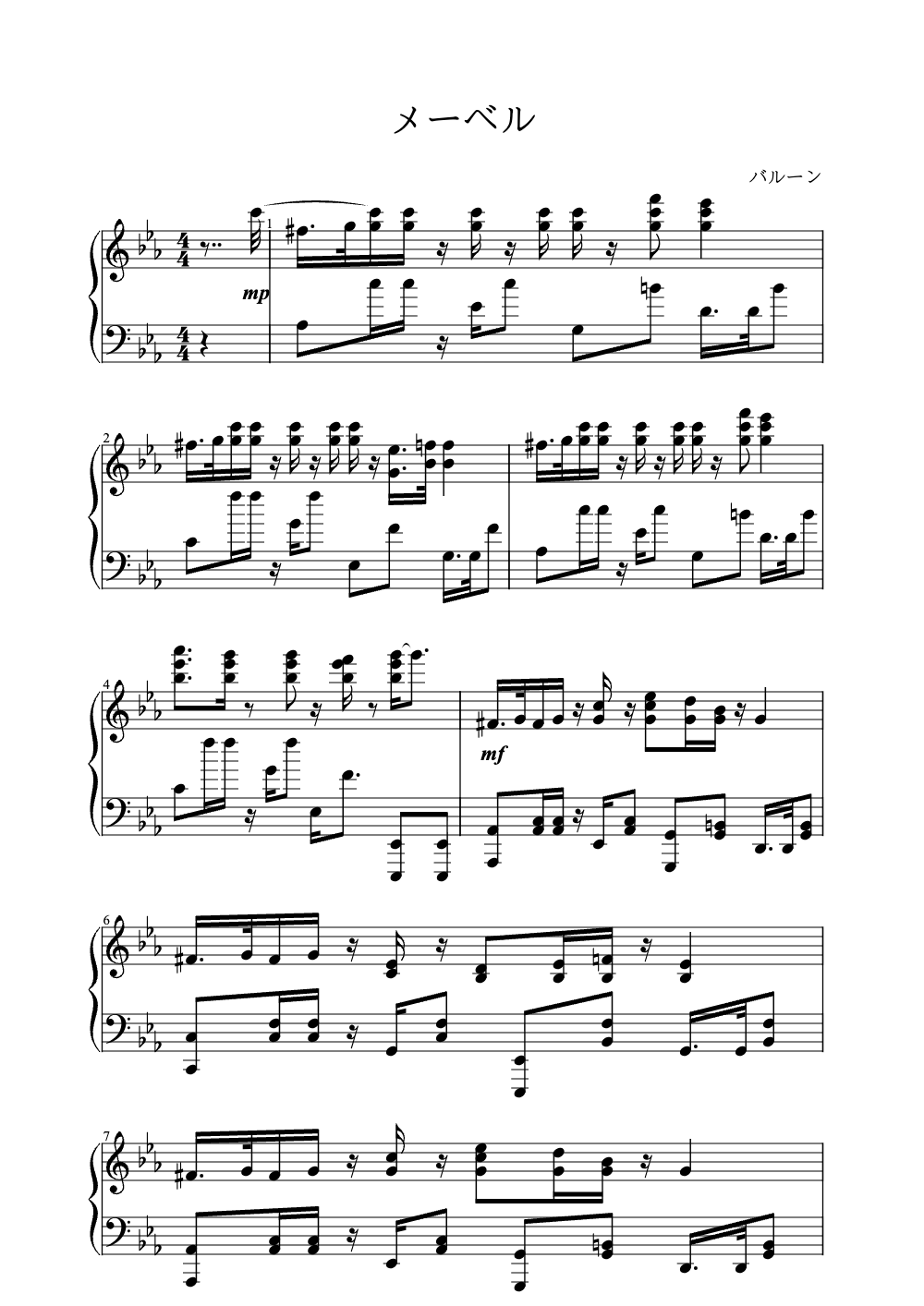 Sheet music preview for メーベル