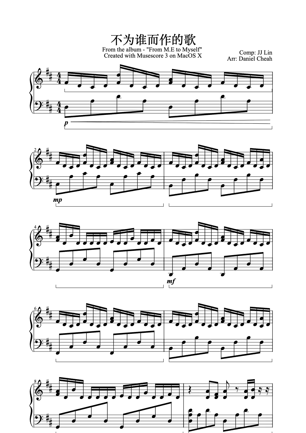 Sheet music preview for 不为谁而作的歌