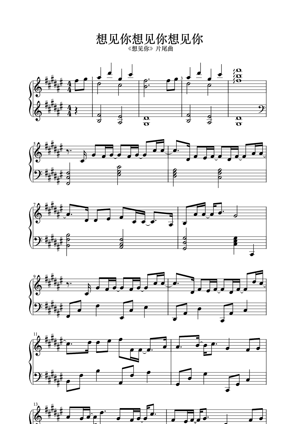 Sheet music preview for 想见你想见你想见你