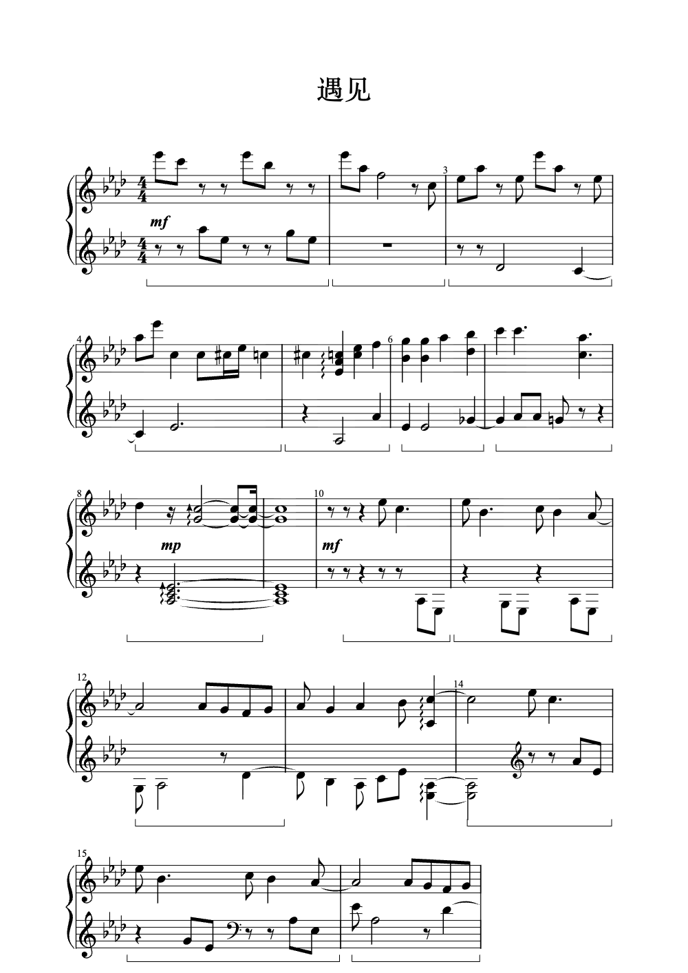 Sheet music preview for 遇见