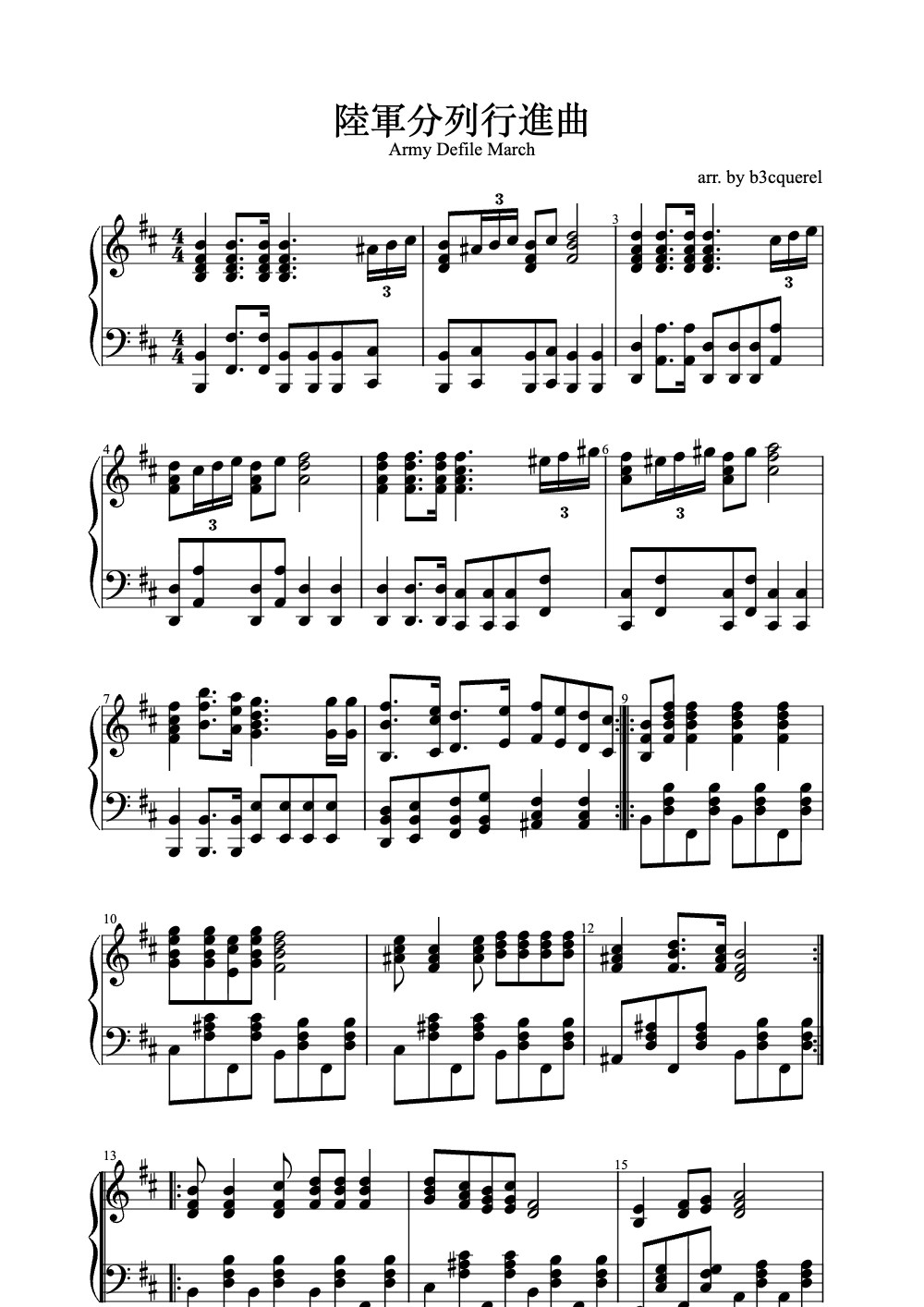 Sheet music preview for 陸軍分列行進曲