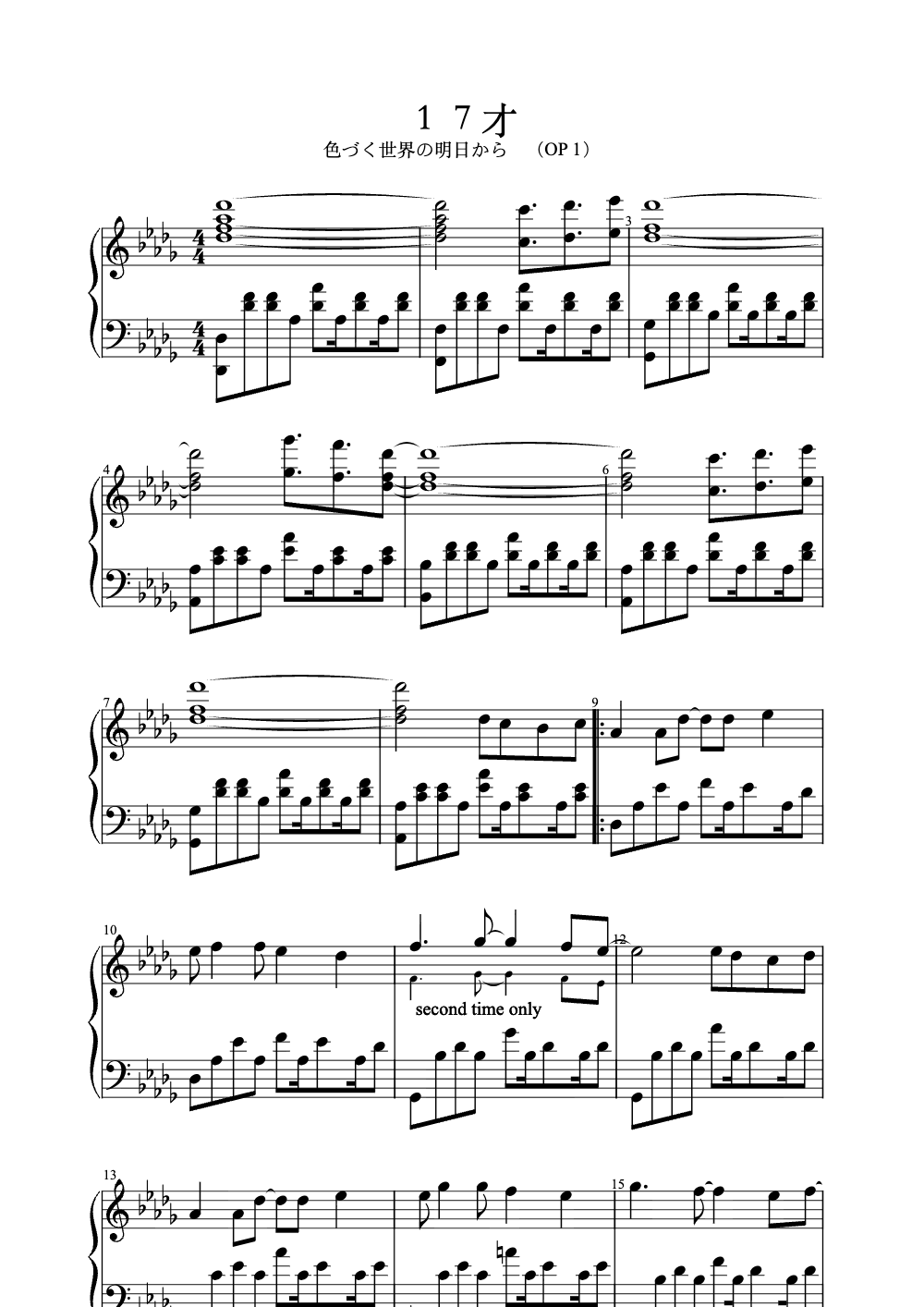 Sheet music preview for 17 Sai