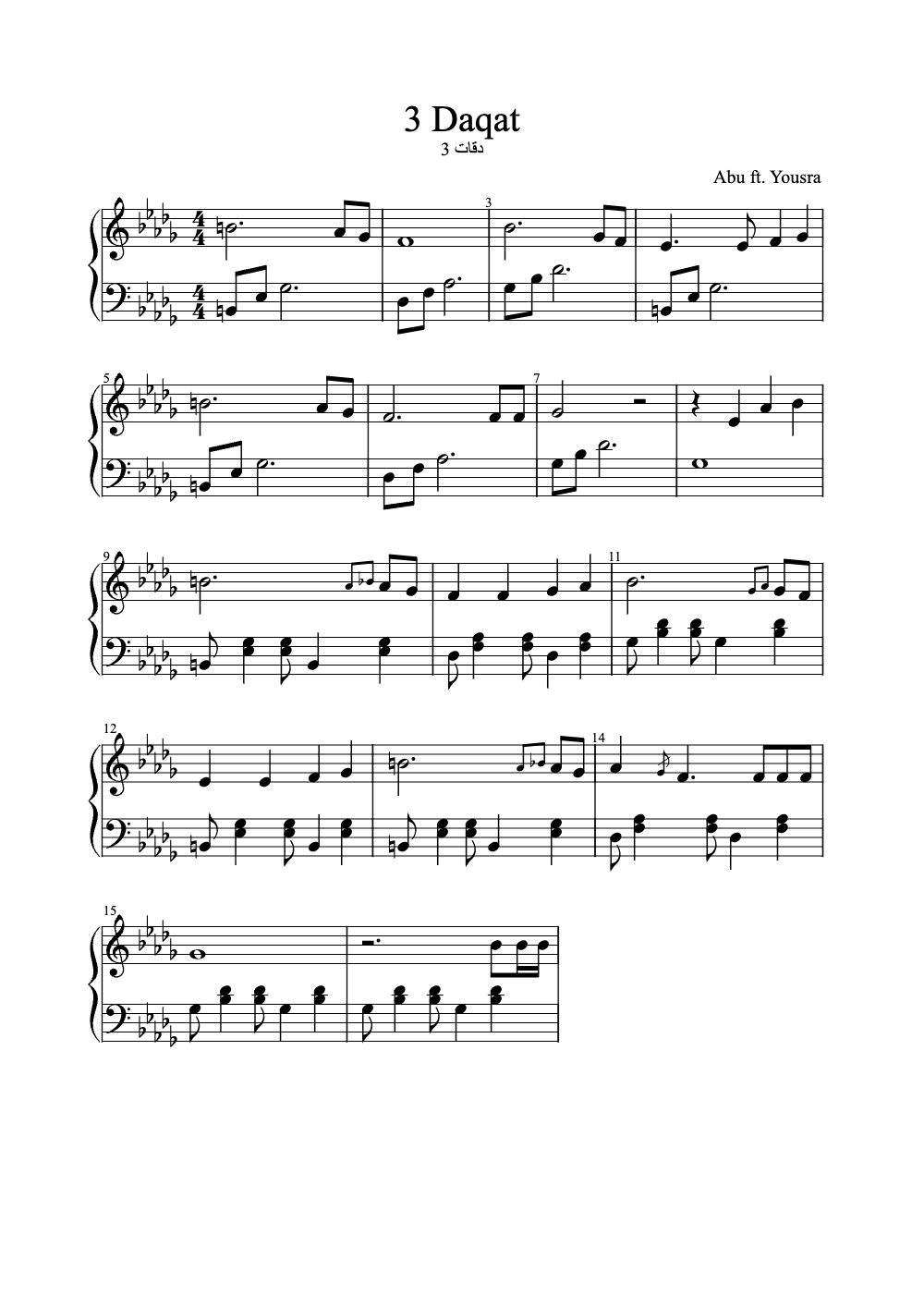 Sheet music preview for 3 Daqat