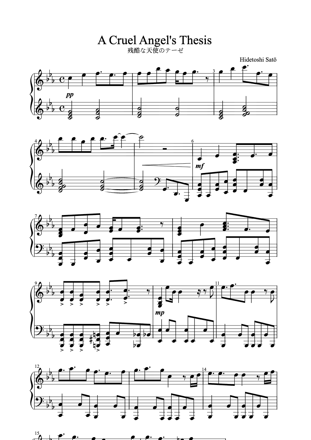 Sheet music preview for A Cruel Angel's Thesis