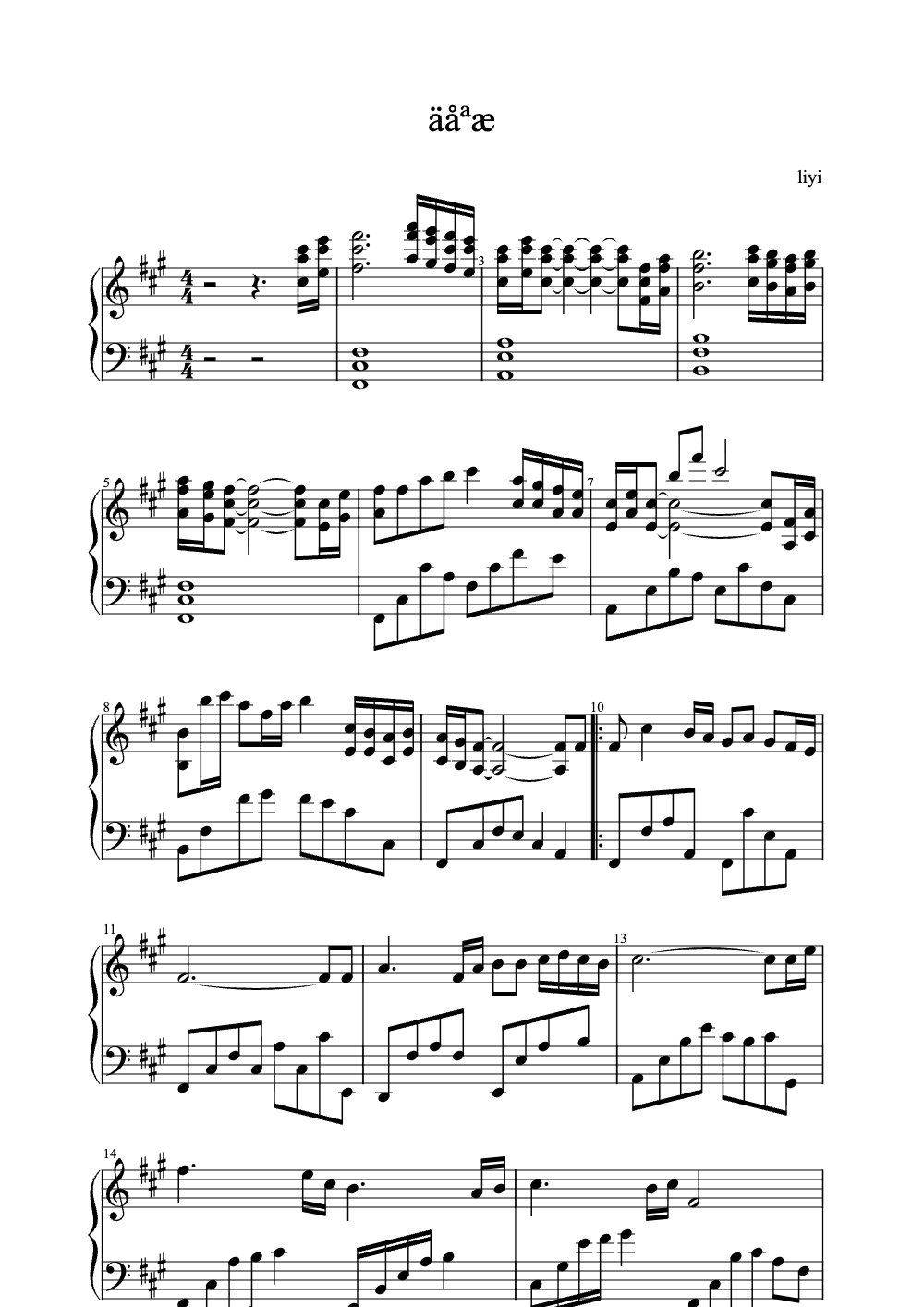 Sheet music preview for äåªæ