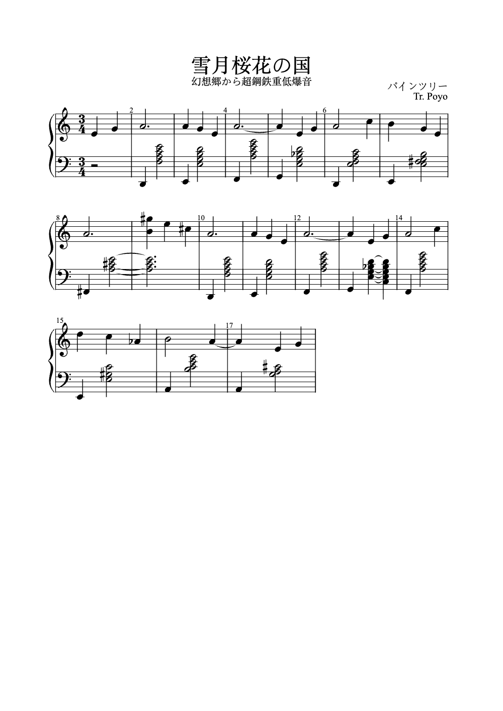 Sheet music preview for 雪月桜花の国