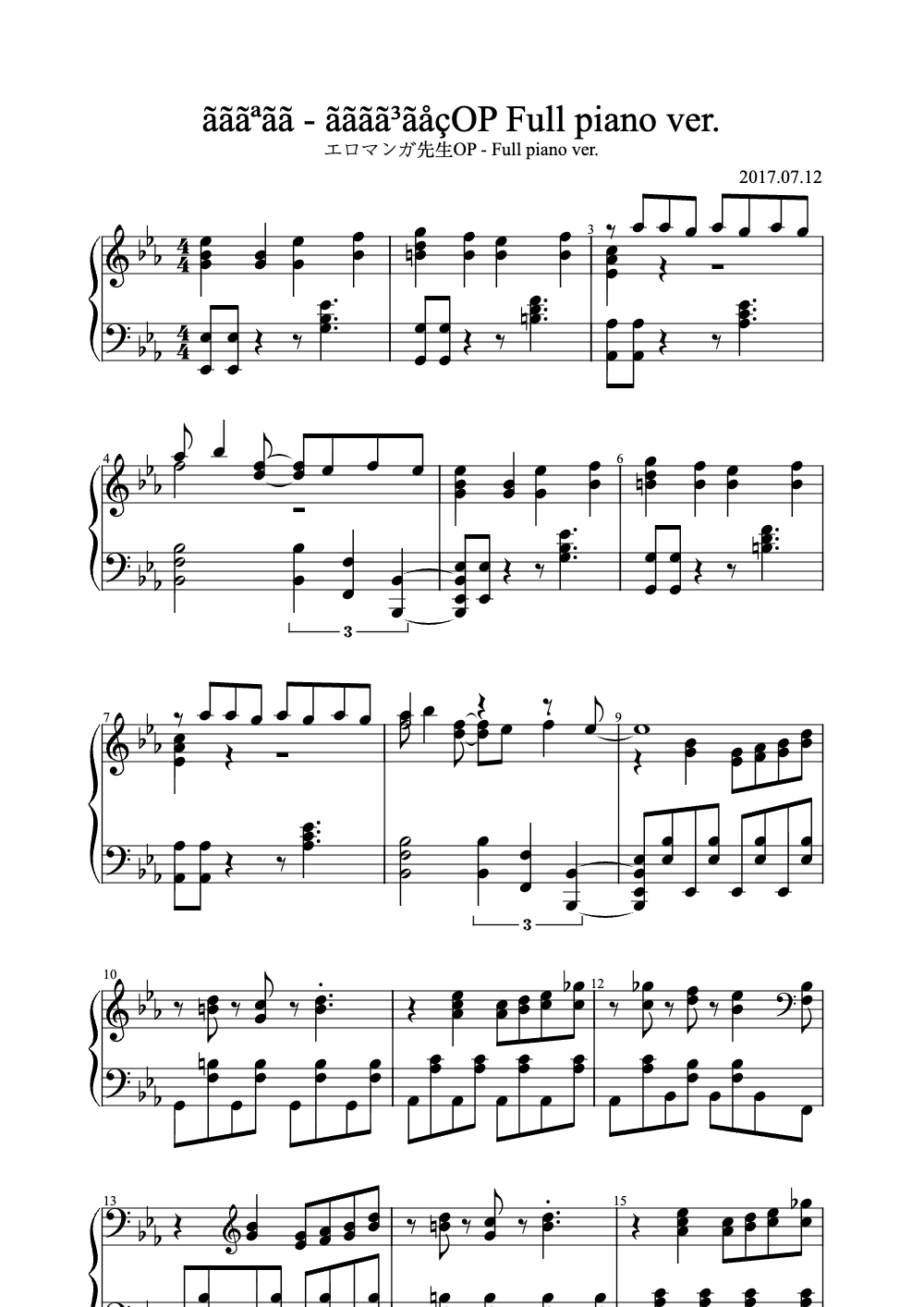Sheet music preview for ãããªãã - ãããã³ãåçOP Full piano ver.