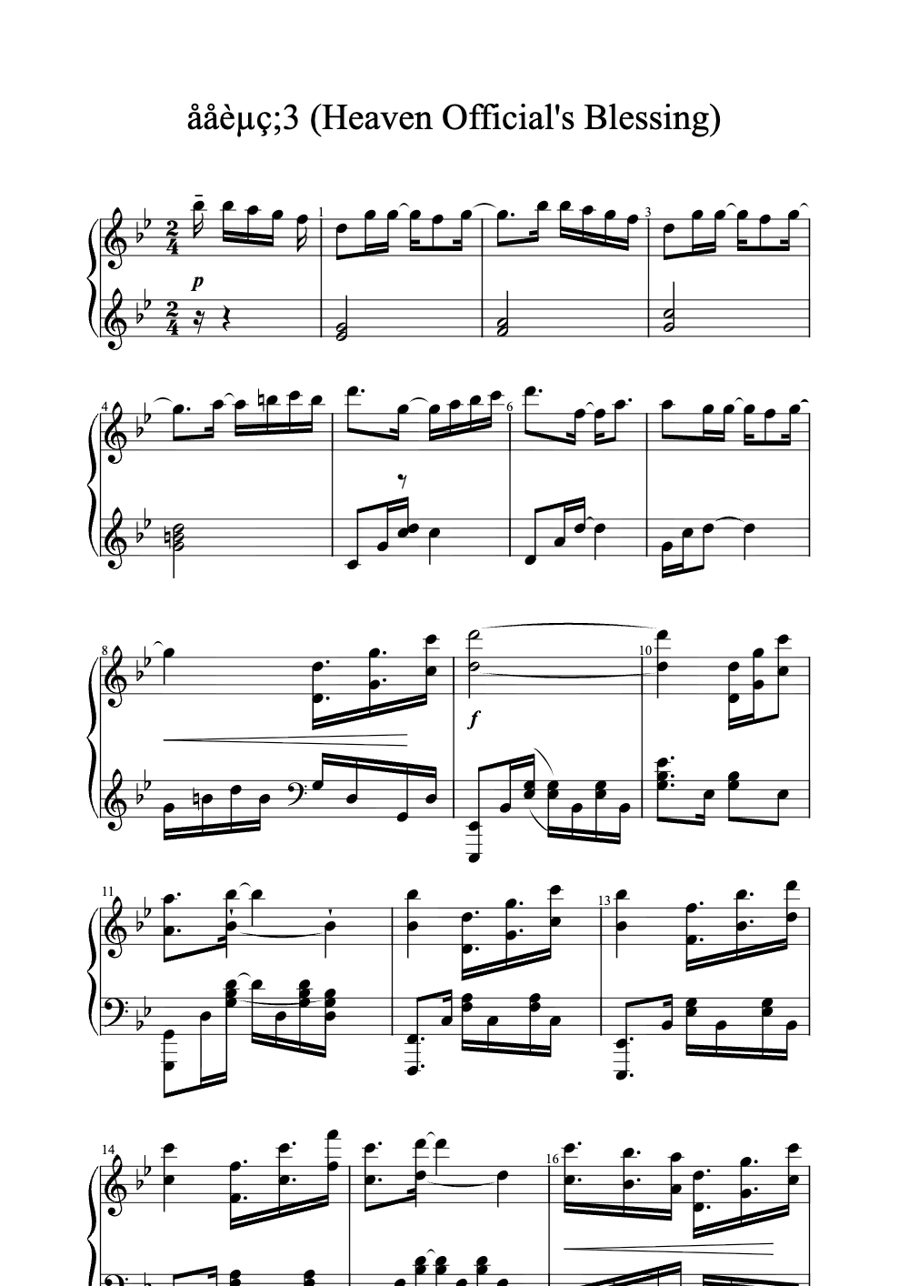 Sheet music preview for Heaven Official's Blessing