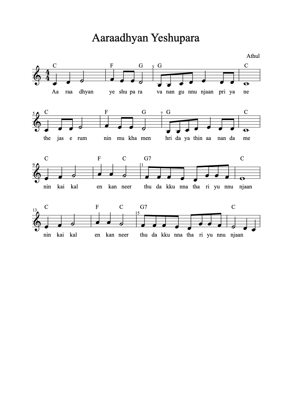 Sheet music preview for Aaraadhyan Yeshupara