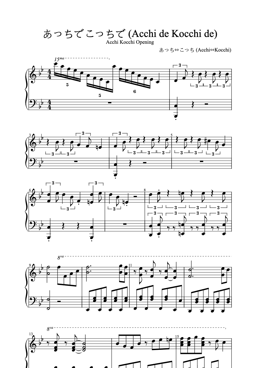 Sheet music preview for Acchi de Kocchi de