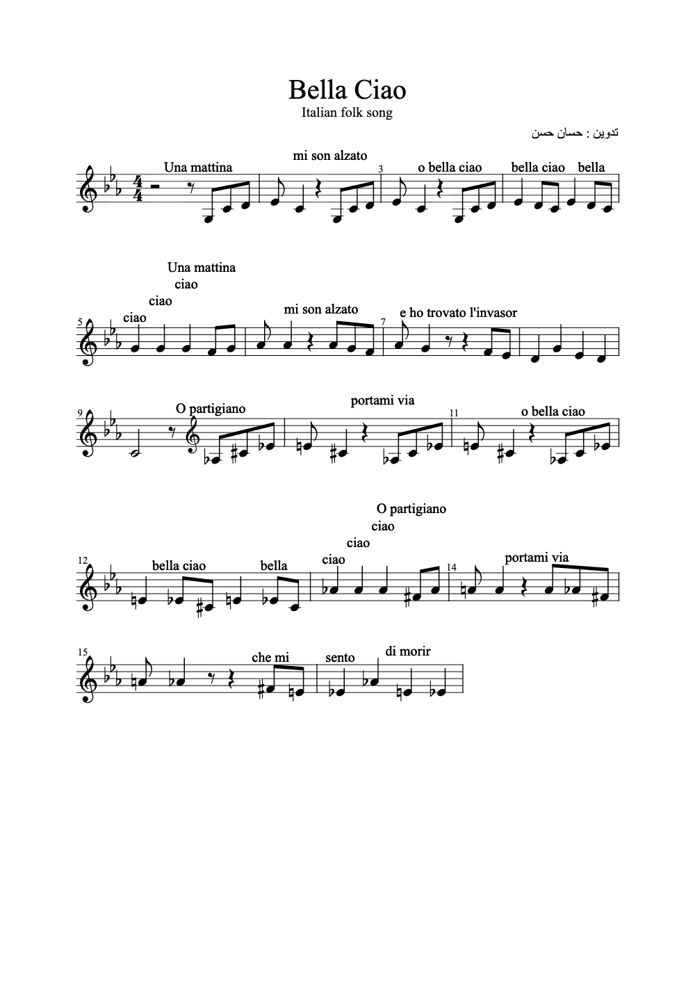 Sheet music preview for Bella Ciao