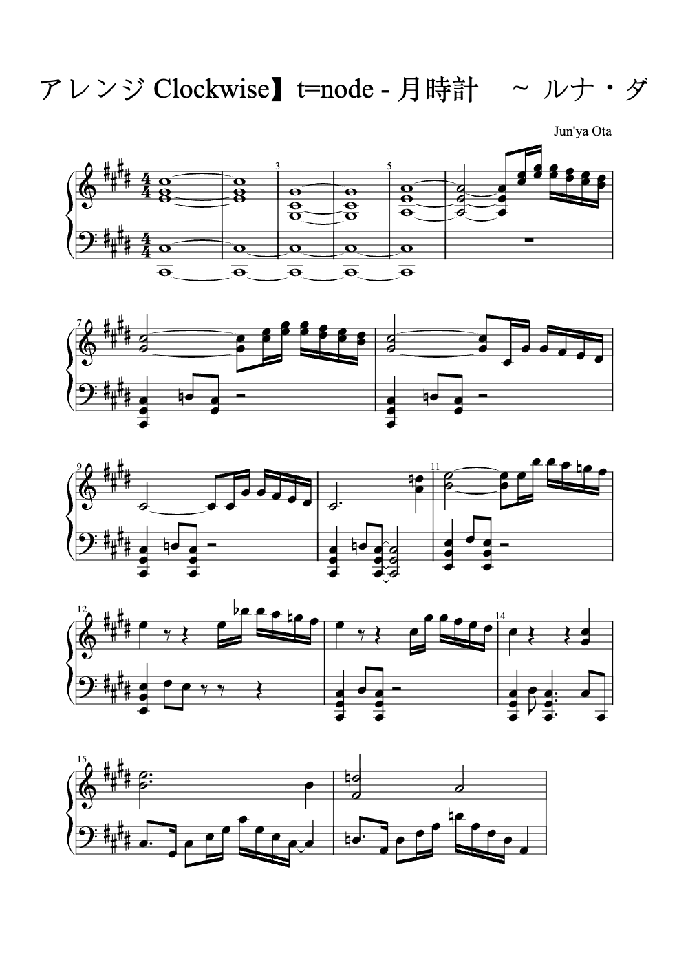 Sheet music preview for Tsukidokei ~ Luna Dial