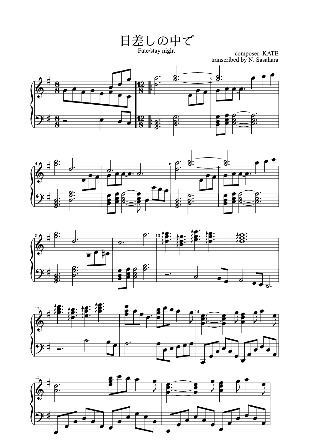 Sheet music preview for 日差しの中で