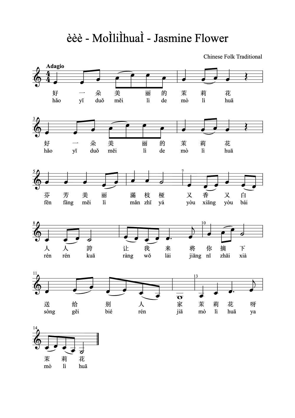 Sheet music preview for Mò Li Huā