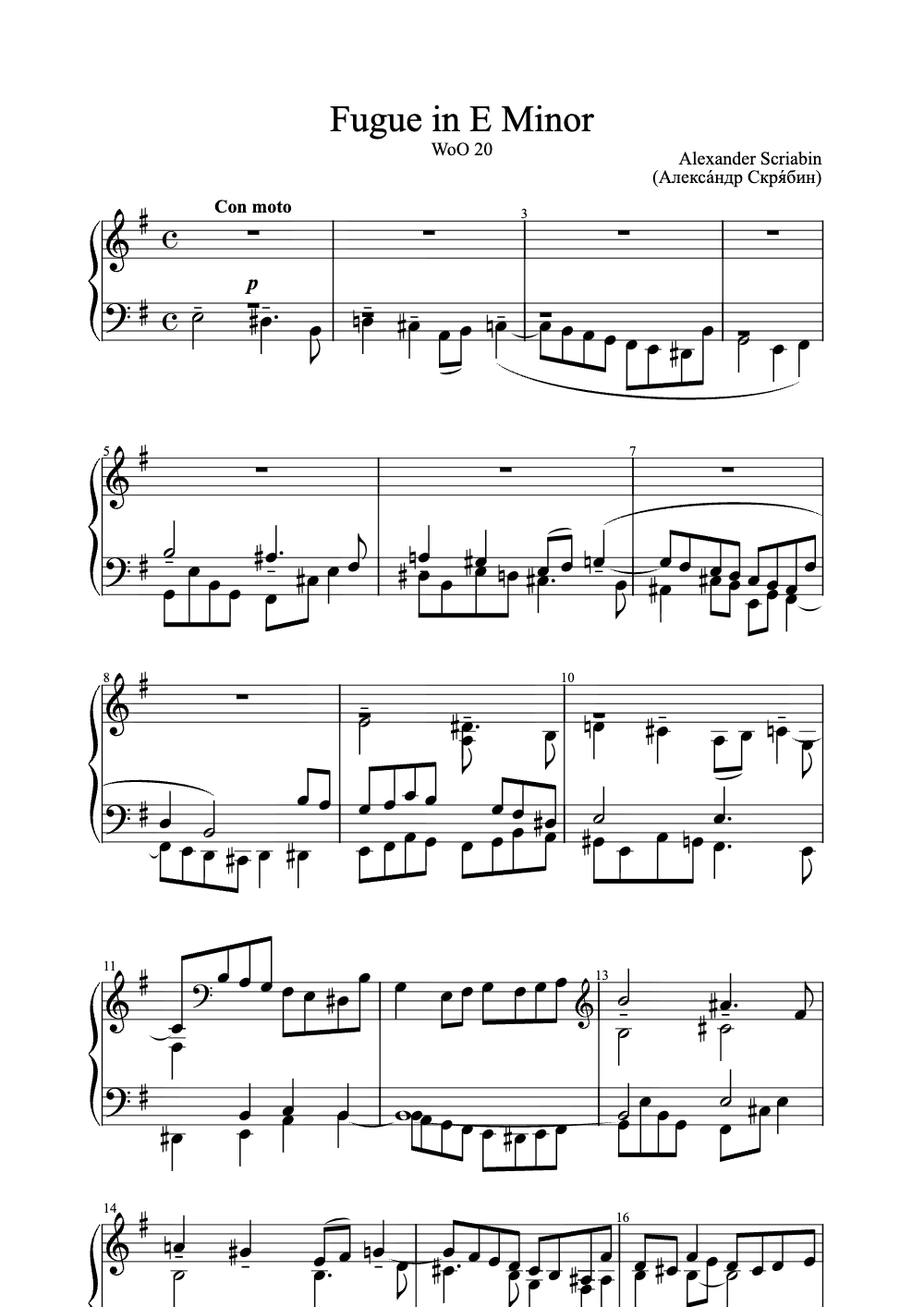 Sheet music preview for Fugue in E Minor