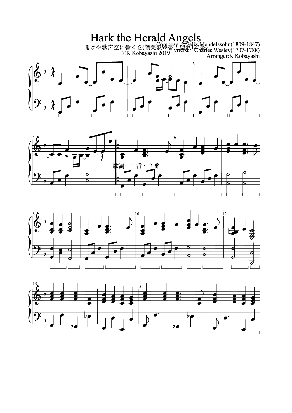 Sheet music preview for Hark the Herald Angels Sing