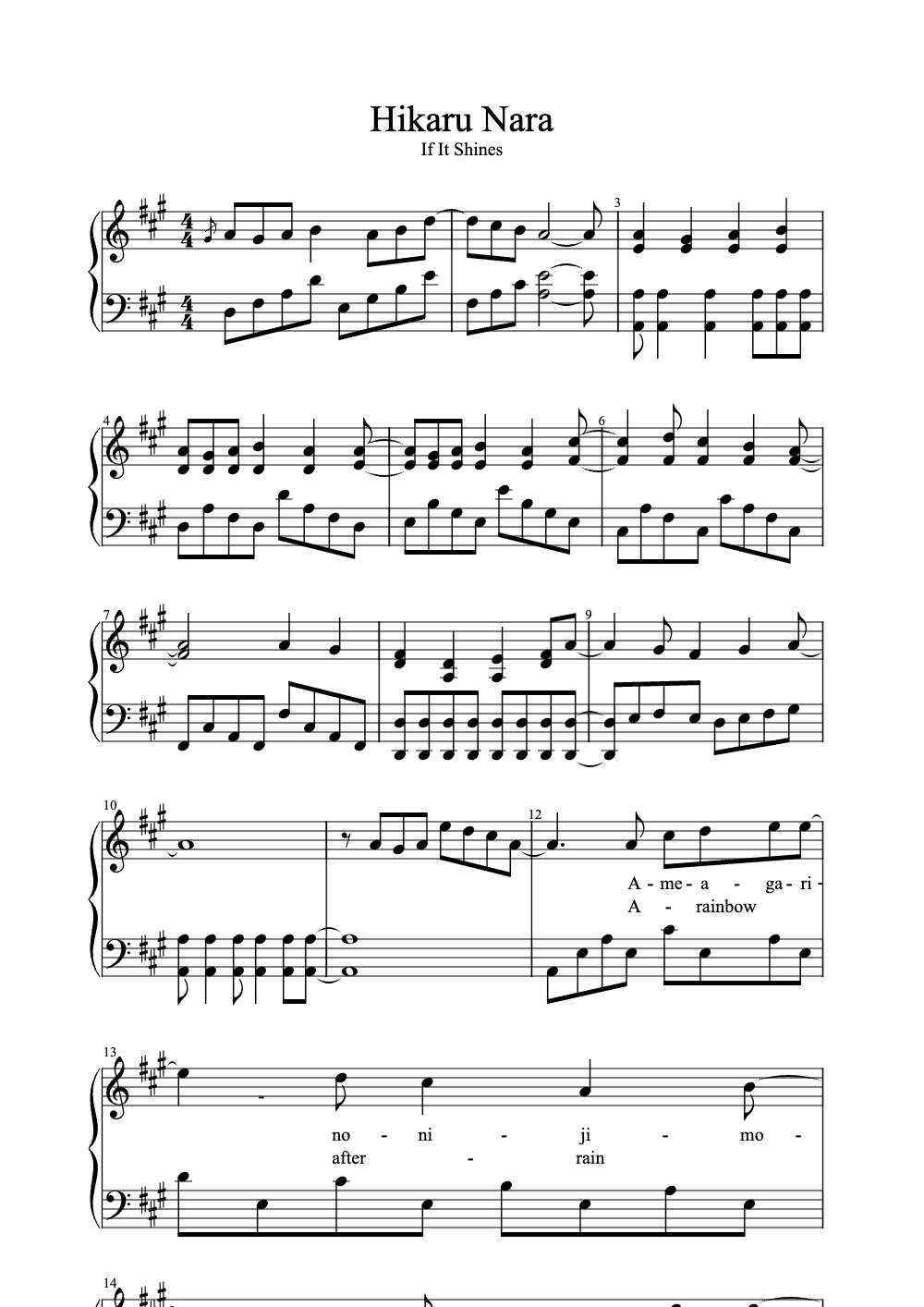 Sheet music preview for Hikaru Nara