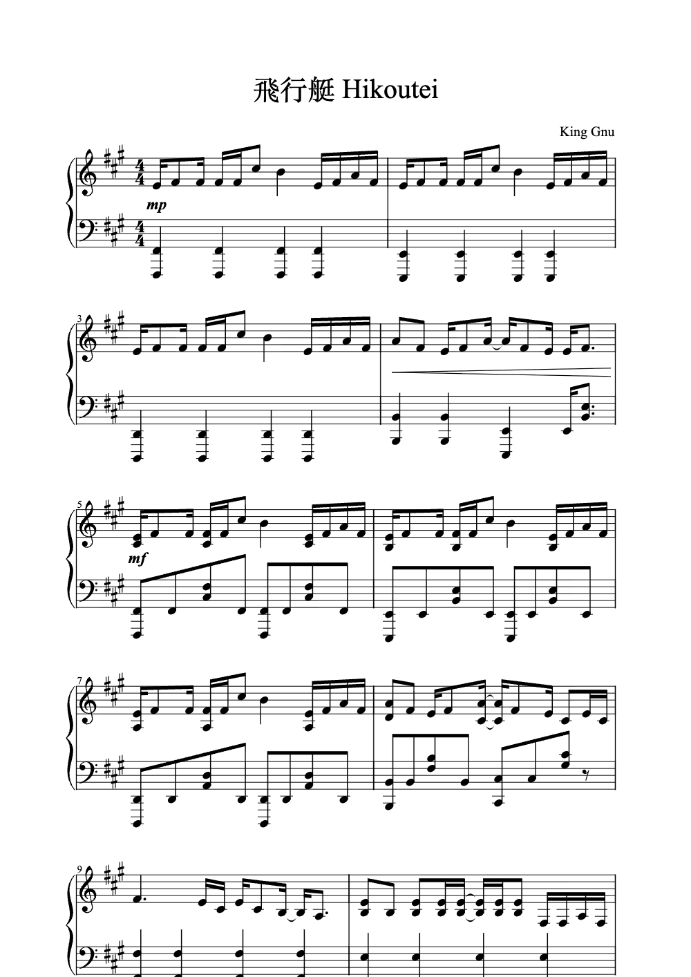 Sheet music preview for 飛行艇 Hikoutei