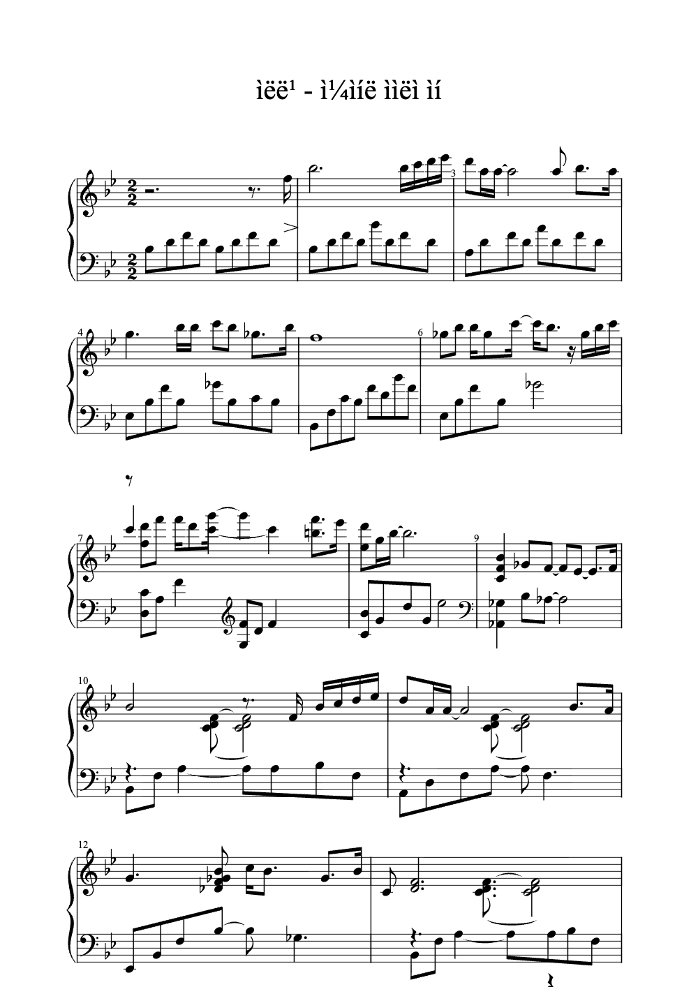 Sheet music preview for ìëë¹ - ì¼ìíë ììëì ìí
