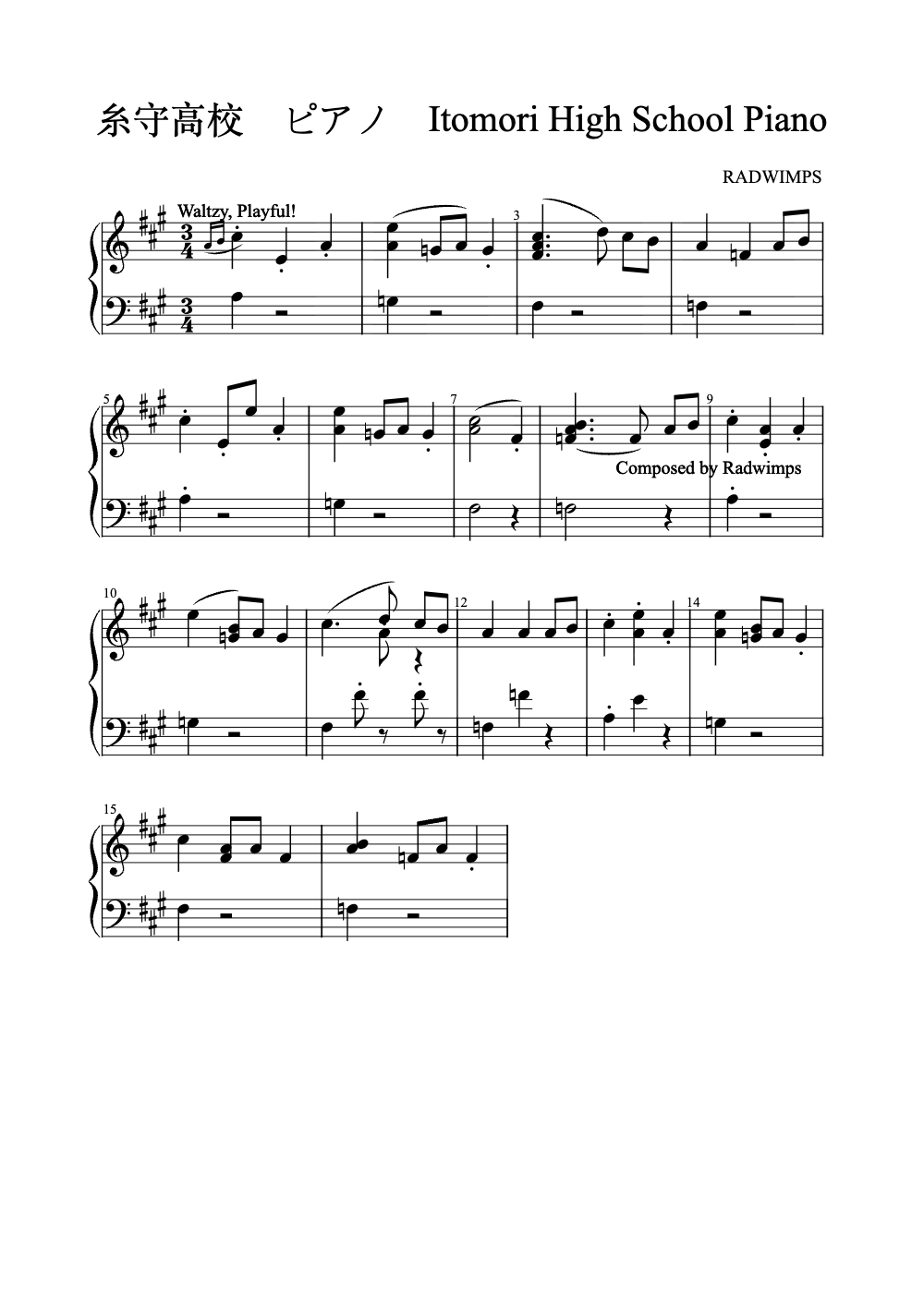 Sheet music preview for Itomori High School Piano