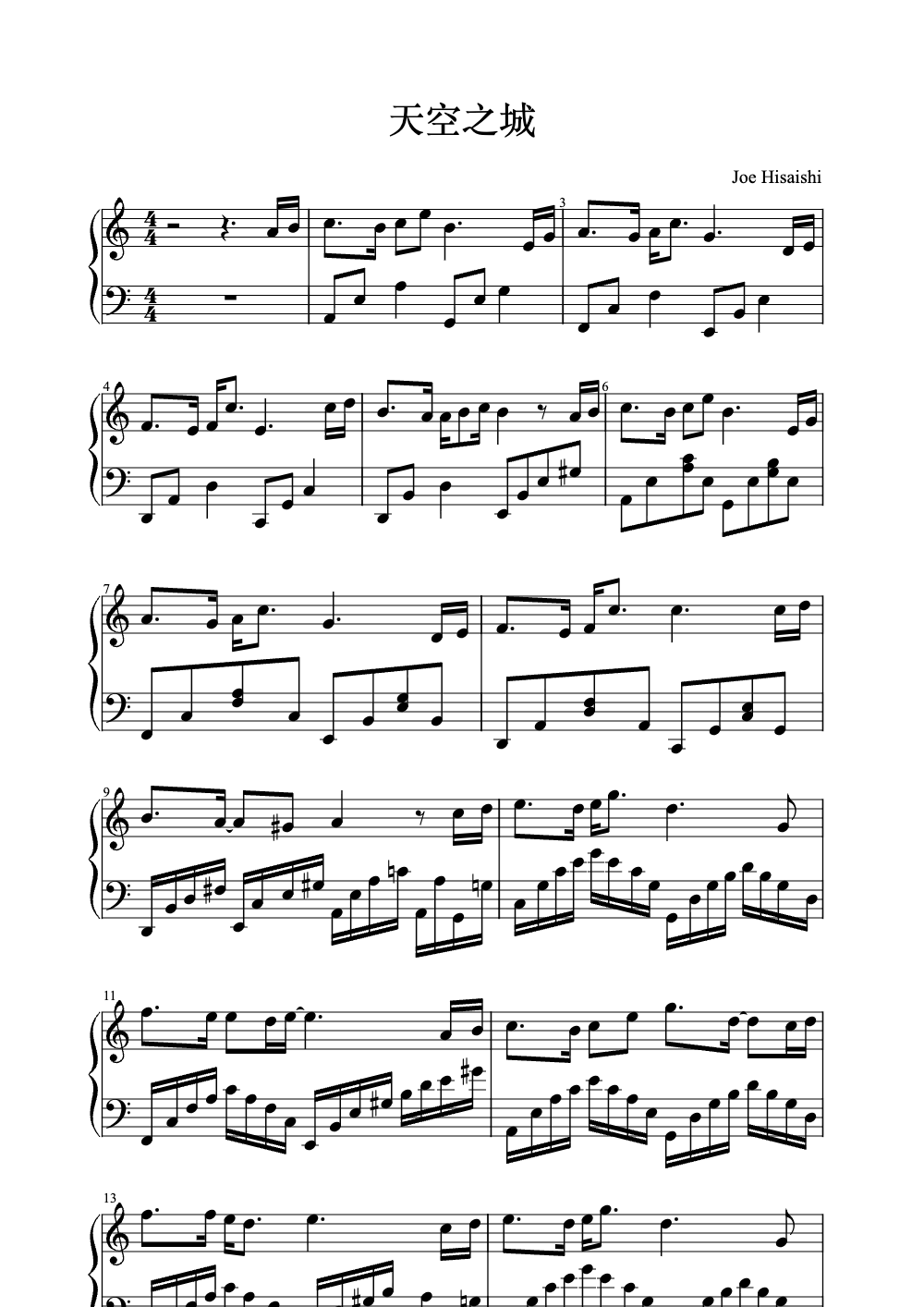 Sheet music preview for 天空之城