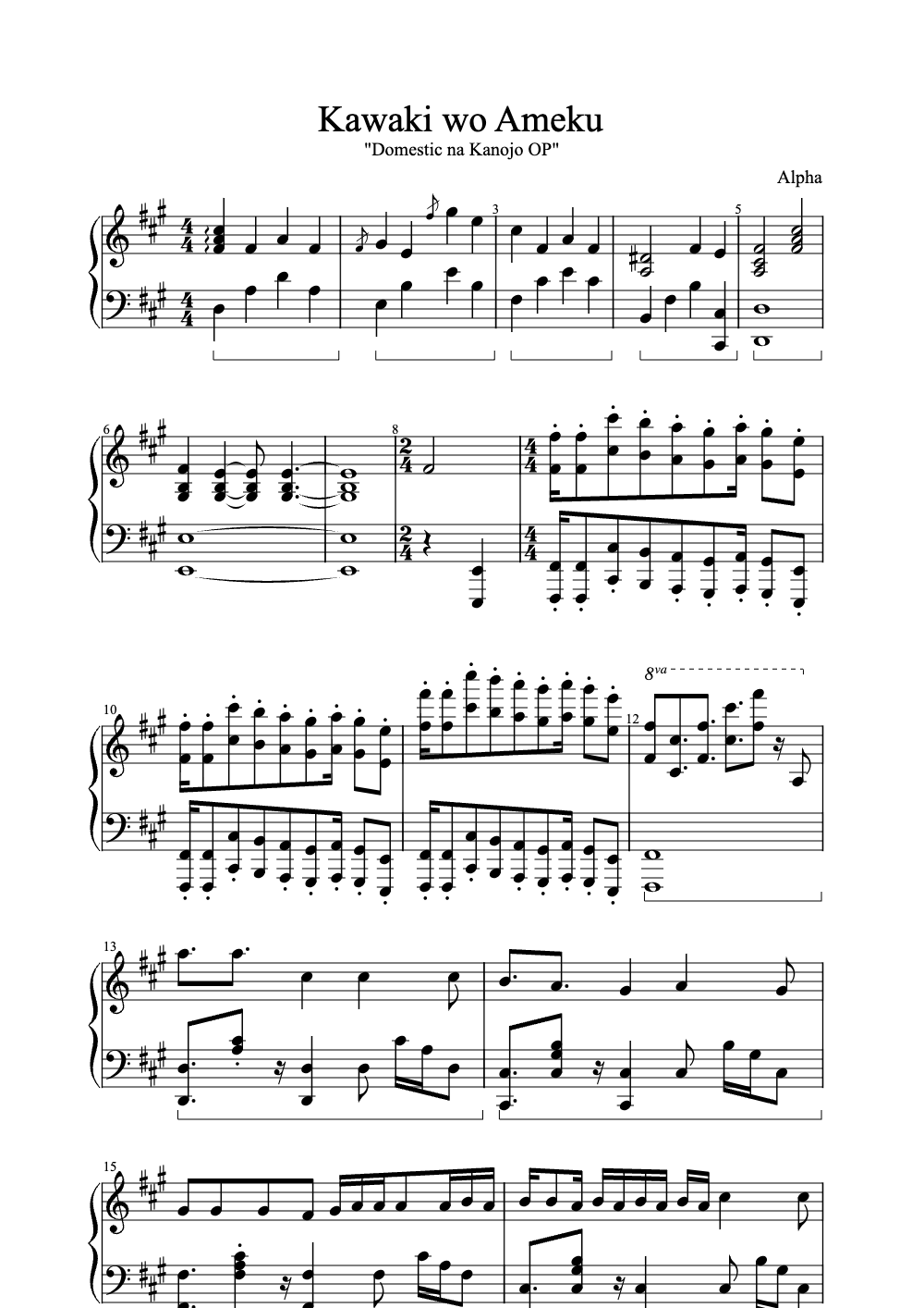 Sheet music preview for Kawaki wo Ameku