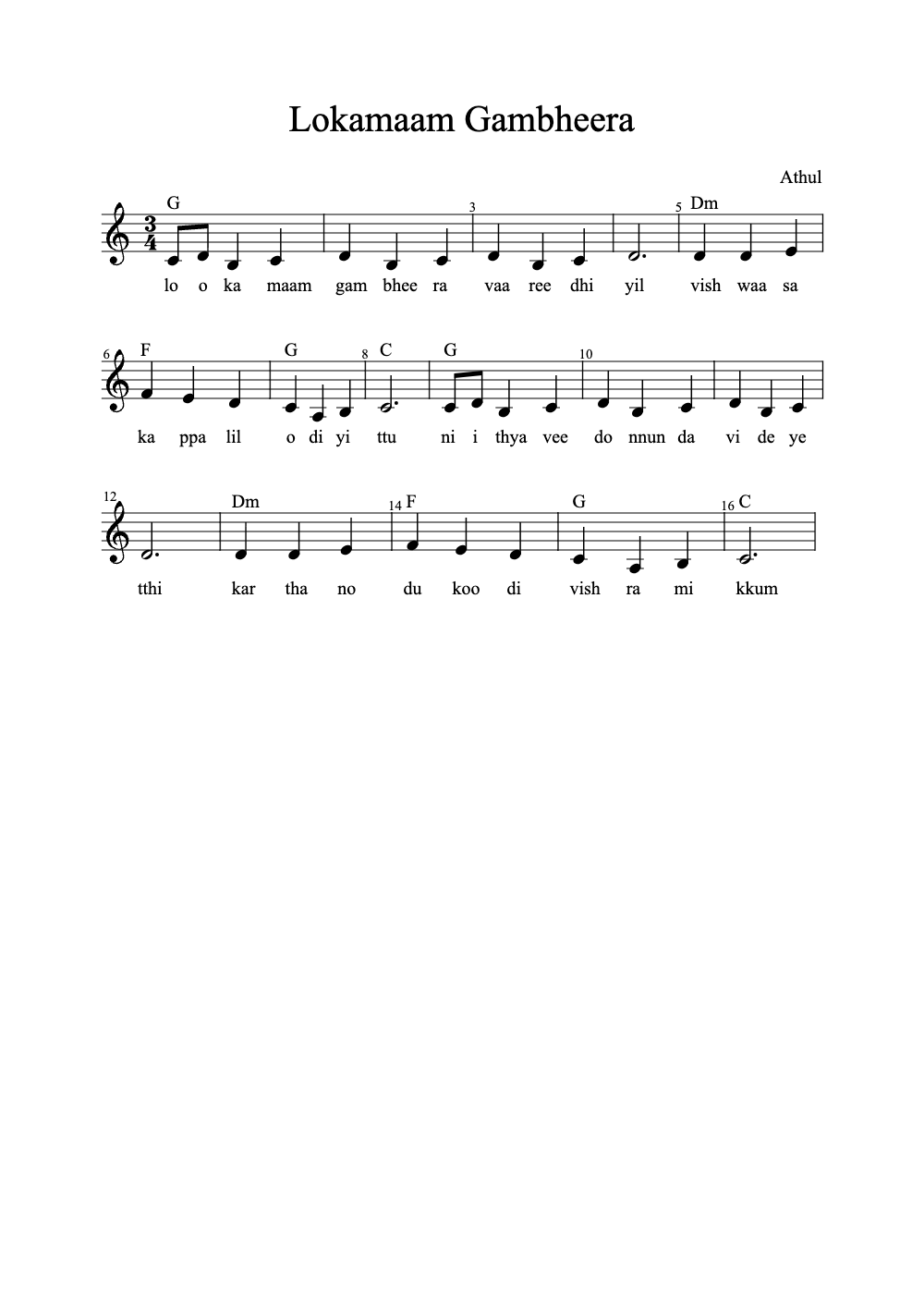 Sheet music preview for Lokamaam Gambheera