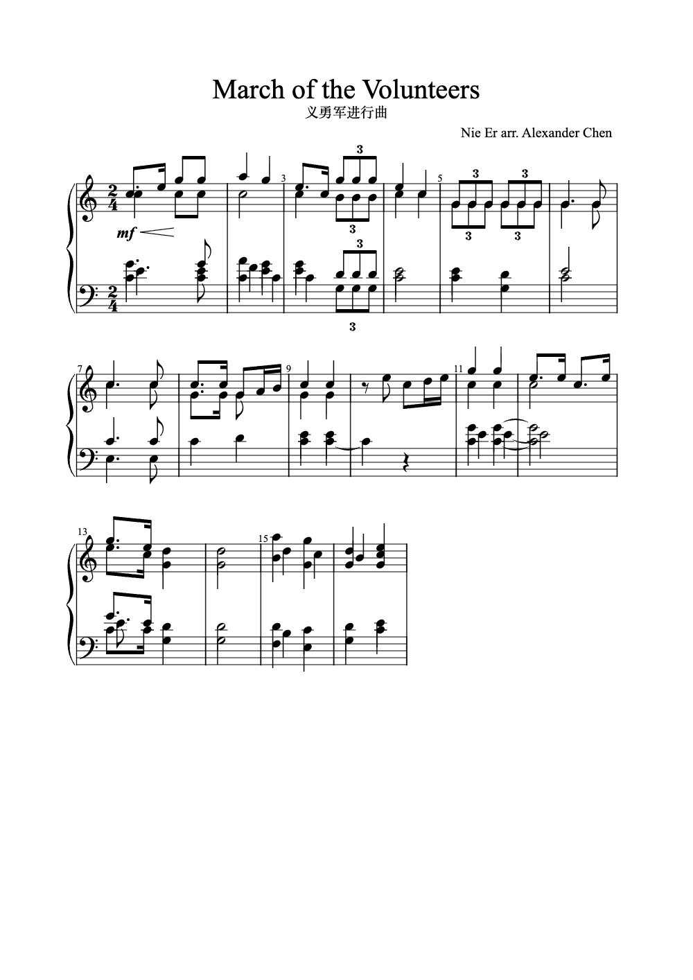 Sheet music preview for March of the Volunteers