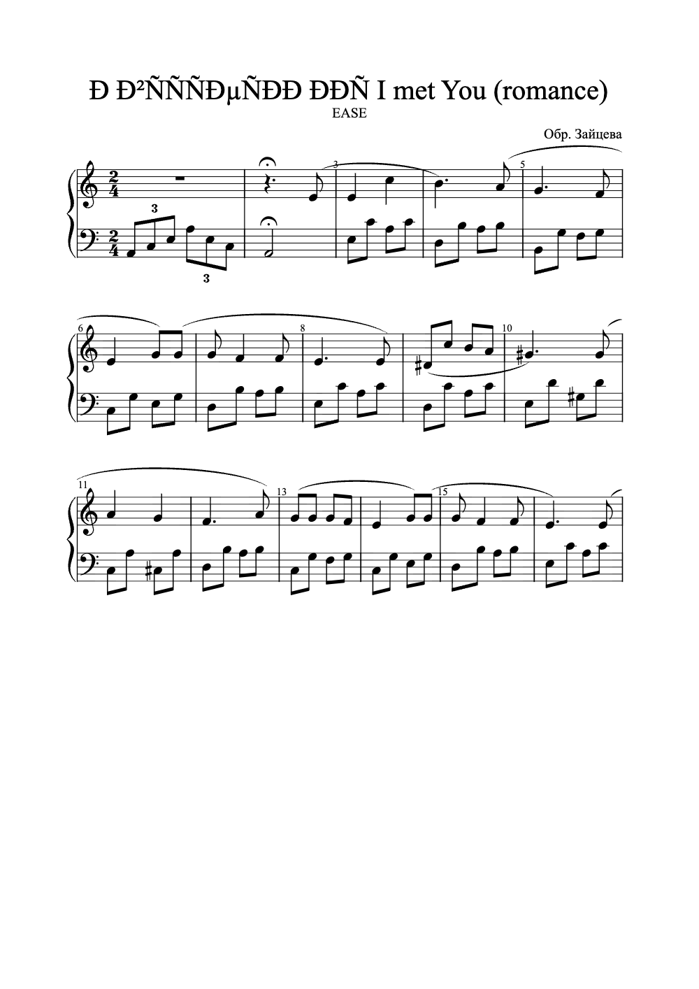 Sheet music preview for I Met You