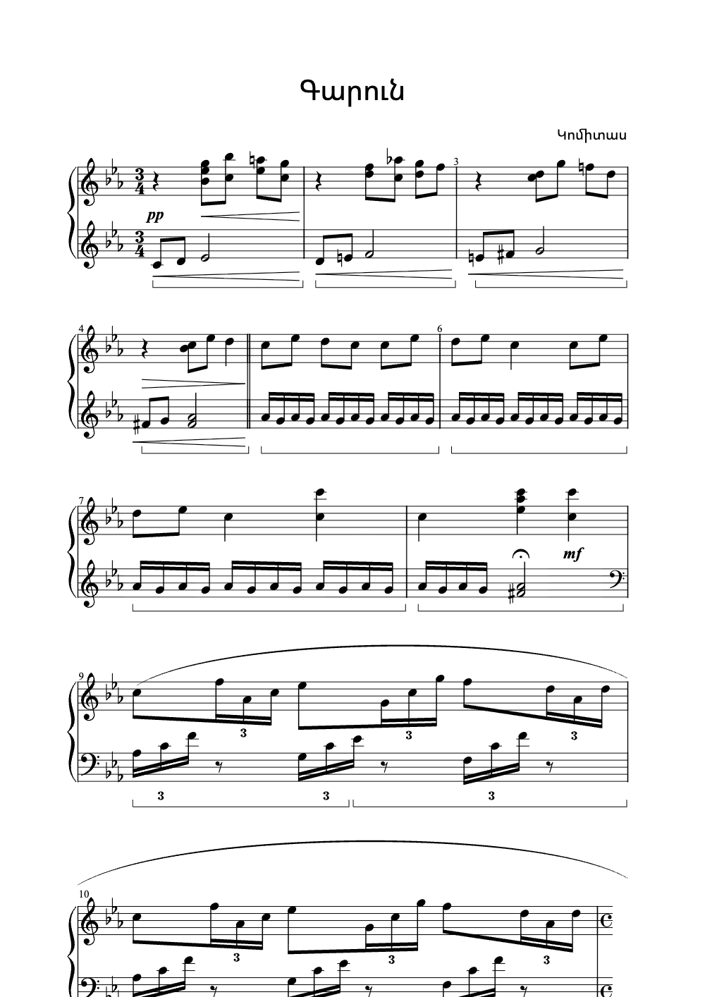Sheet music preview for Գարուն