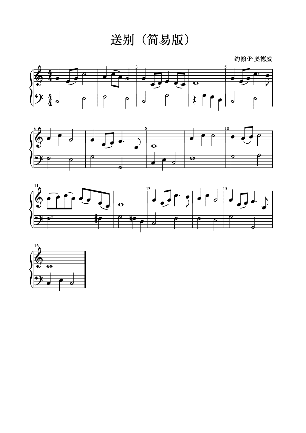 Sheet music preview for Song Farewell (Simplified)