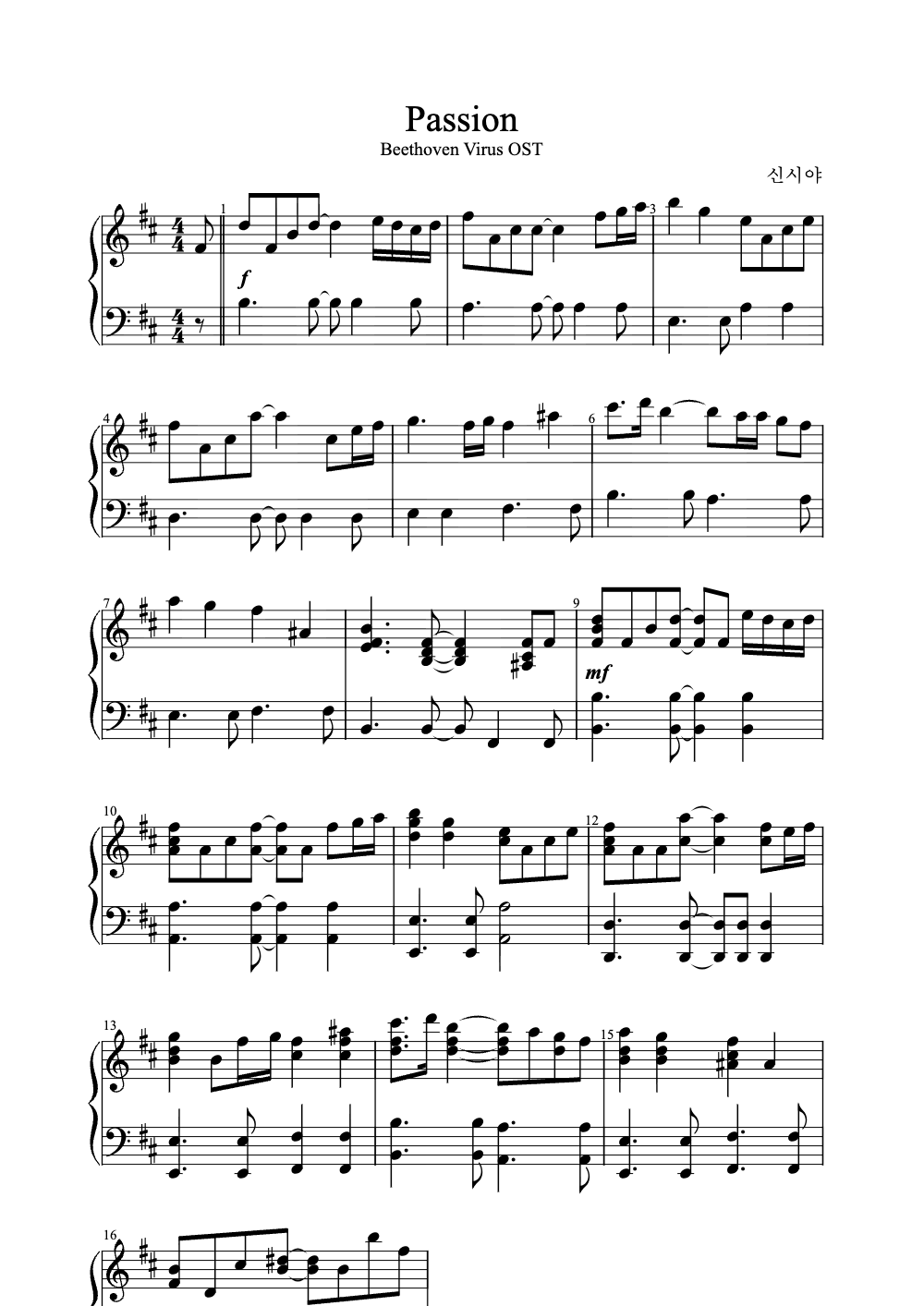 Sheet music preview for Passion