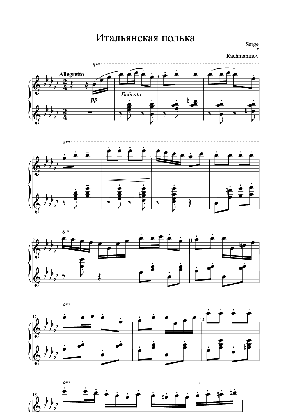 Sheet music preview for Итальянская Полька
