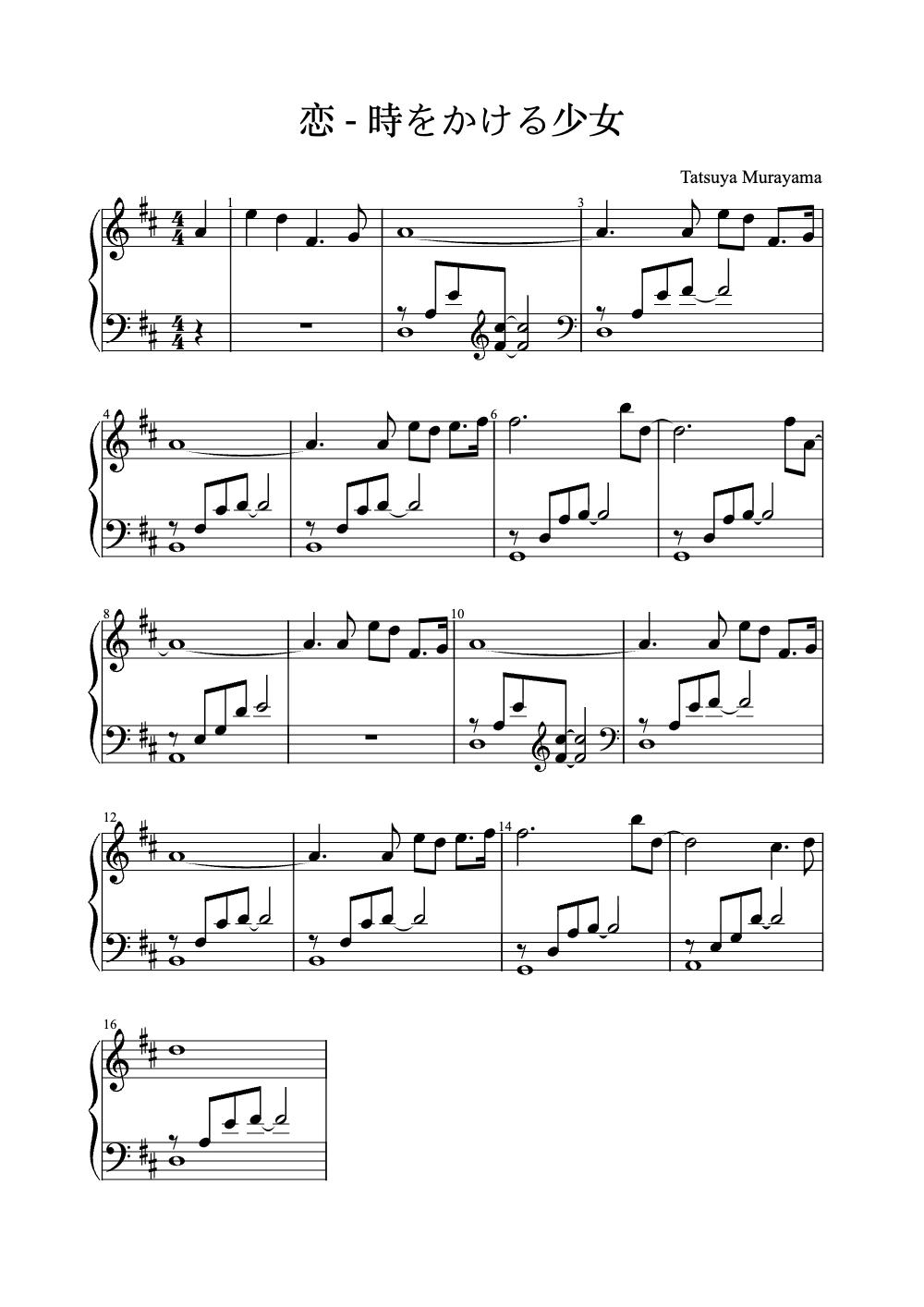 Sheet music preview for Koi