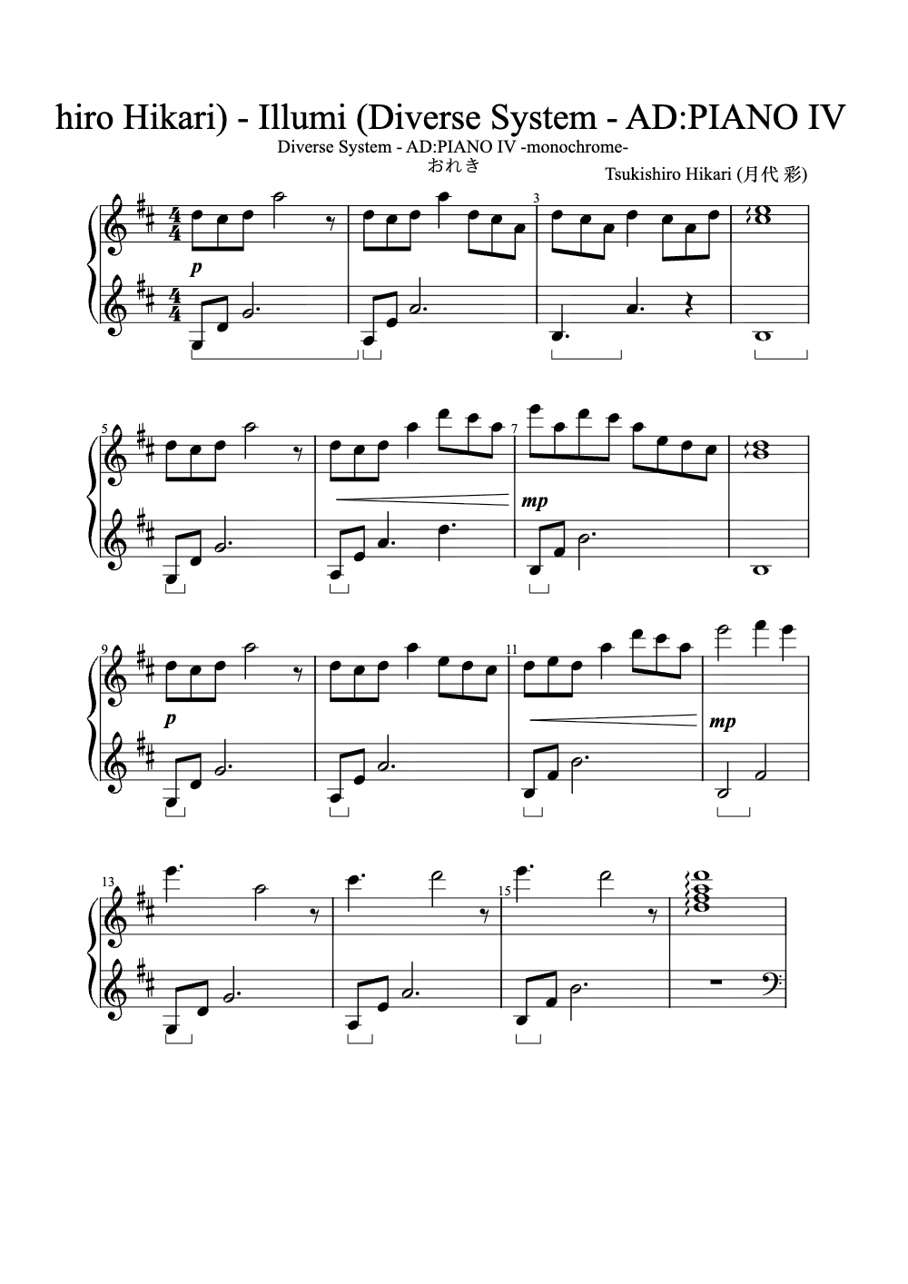 Sheet music preview for Illumi