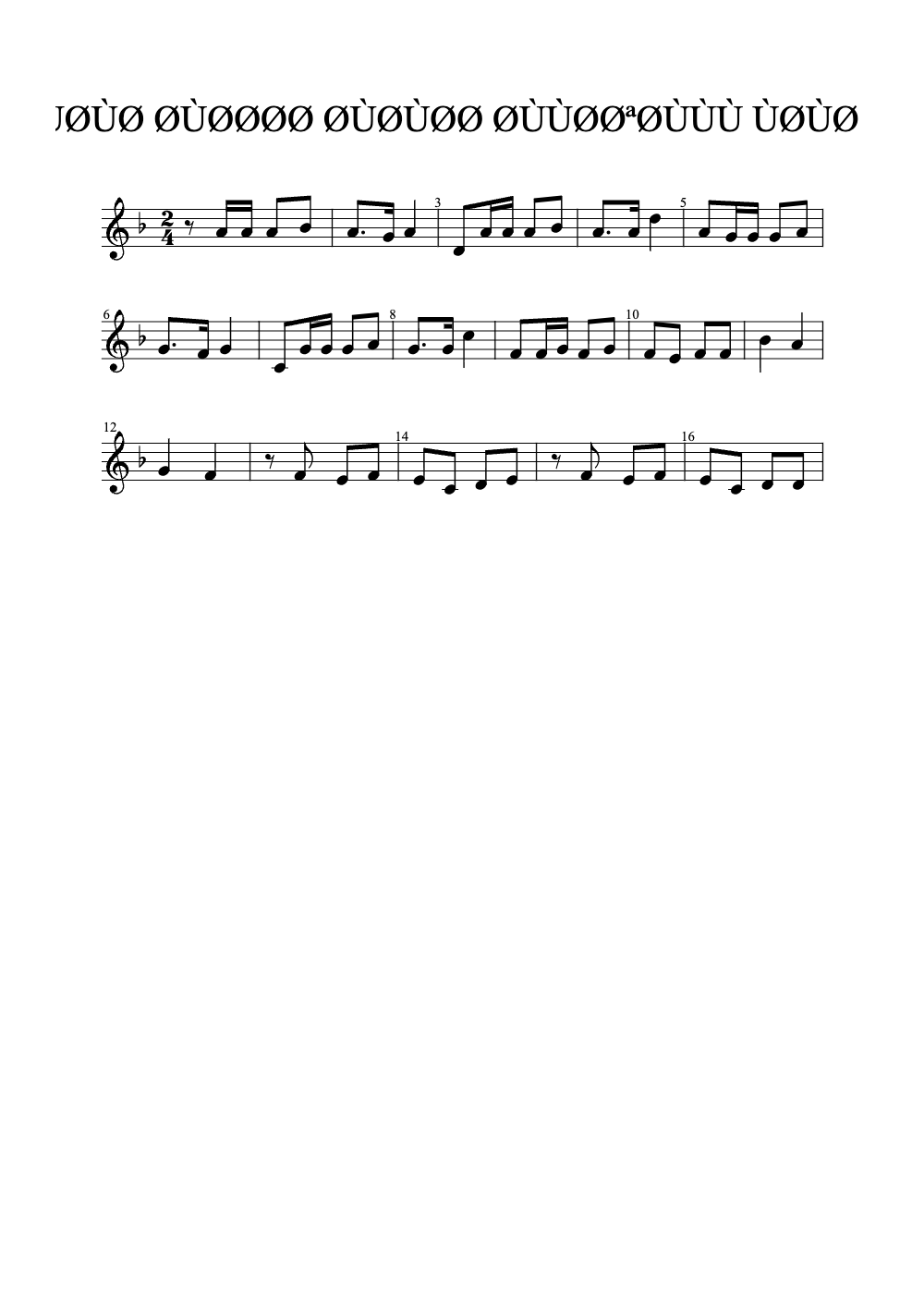 Sheet music preview for ØØØØ¹Ø ÙØÙØ ØÙØØØØ ØÙØÙØØ ØÙÙØØªØÙÙÙ ÙØÙØ ØÙØºÙØÙ