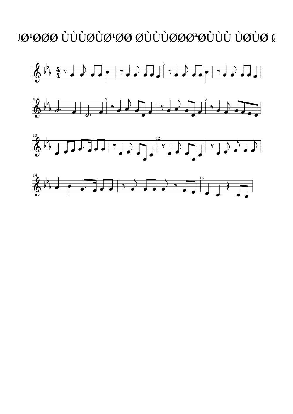 Sheet music preview for ØÙØ ÙØÙØ¹ØØØ ÙÙÙØÙØ¹ØØ ØÙÙÙØØØªØÙÙÙ ÙØÙØ ØÙØºÙØÙ