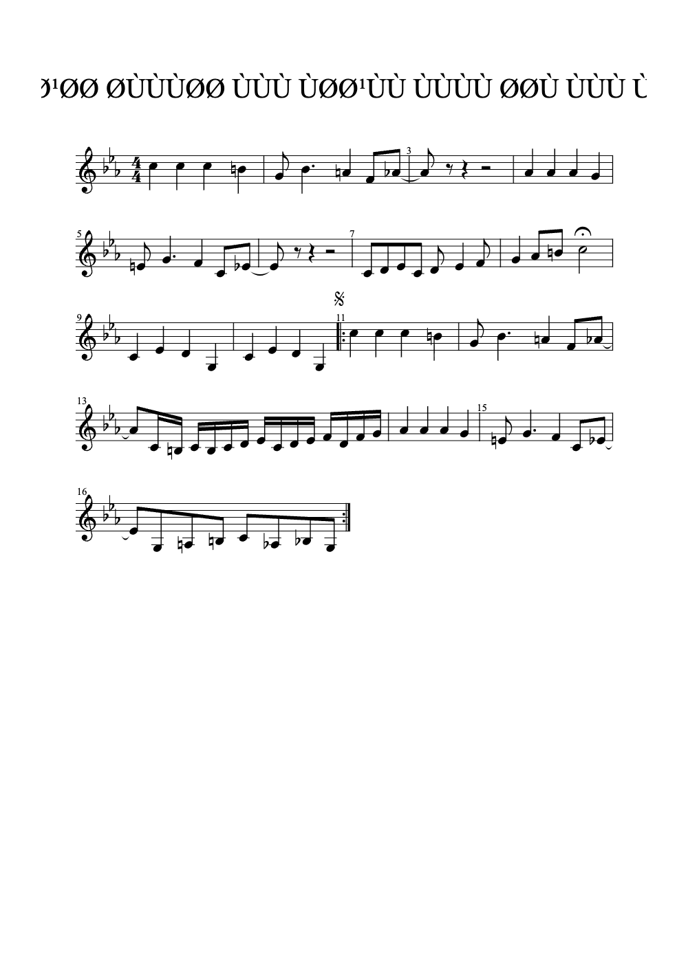 Sheet music preview for ØÙÙØØØ ØØÙÙÙØªØ ØÙÙÙØ³ÙÙÙØ ÙØØØØ¹Ø Ø¹ØØ ØÙÙÙØØ ÙÙÙ ÙØØ¹ÙÙ ÙÙÙÙ ØØÙ ÙÙÙ ÙØØ¹ÙÙÙ ØÙع٠سØÙ تØÙÙÙ ÙØÙØ ØÙØºÙØÙ
