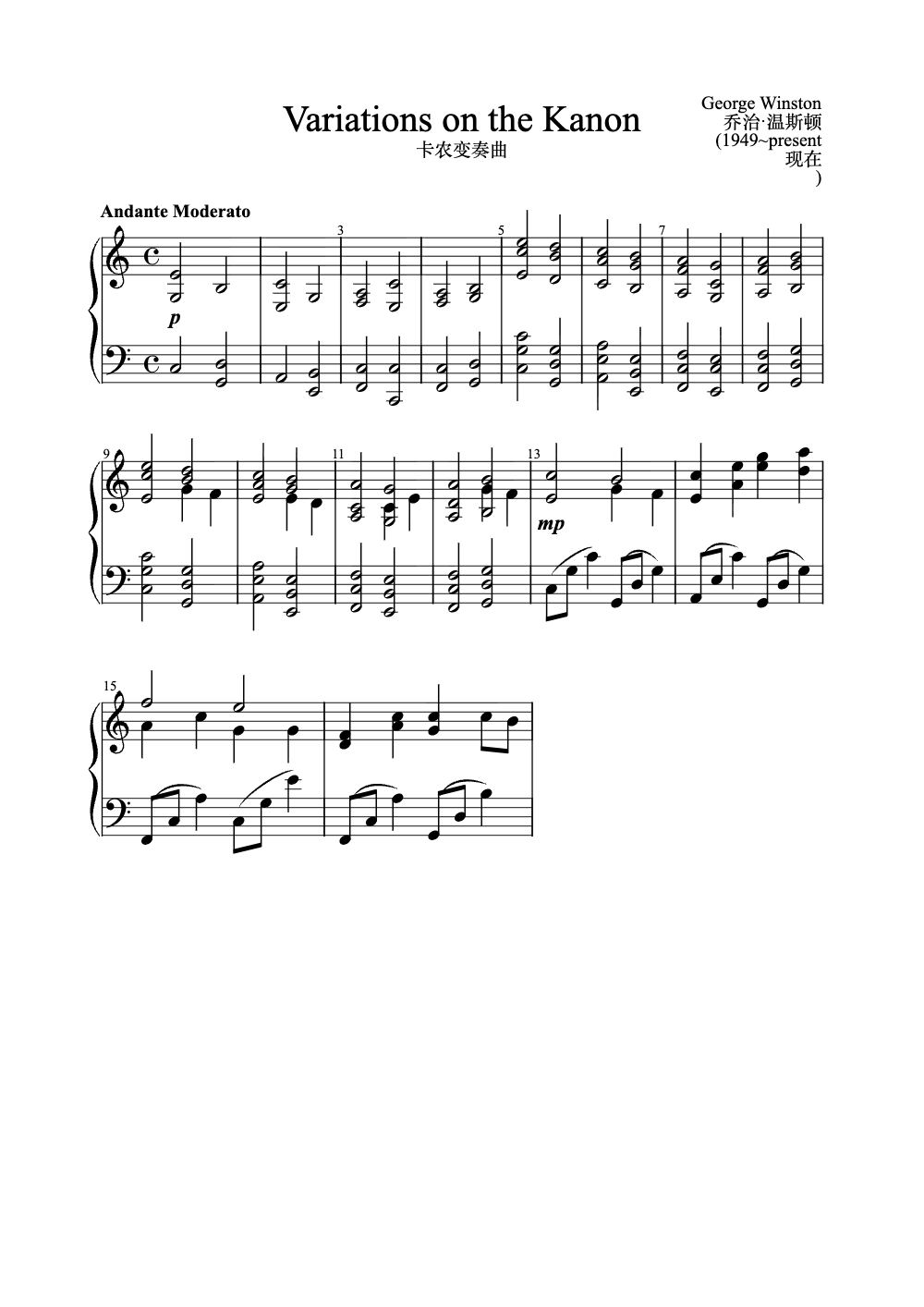 Sheet music preview for Variations on the Kanon