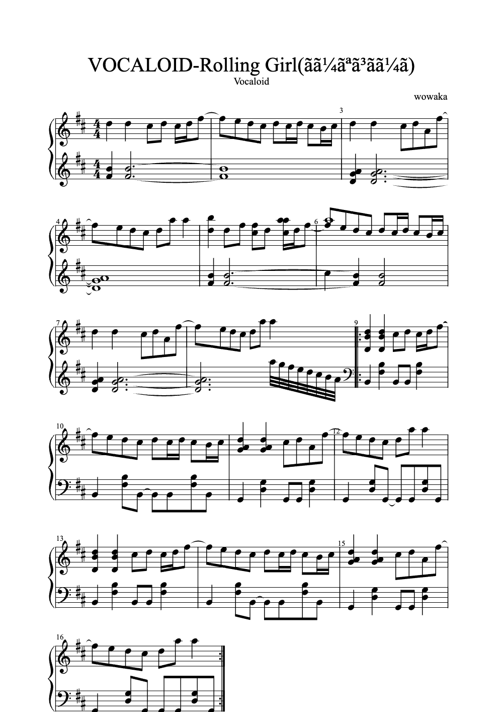 Sheet music preview for Rolling Girl